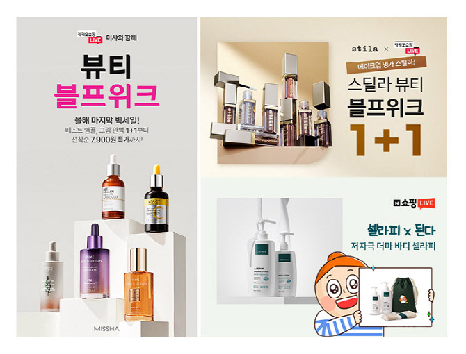 에이블커머스 이미지