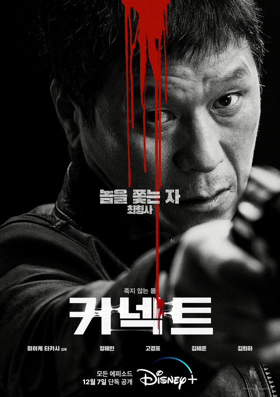 이커넥트 이미지