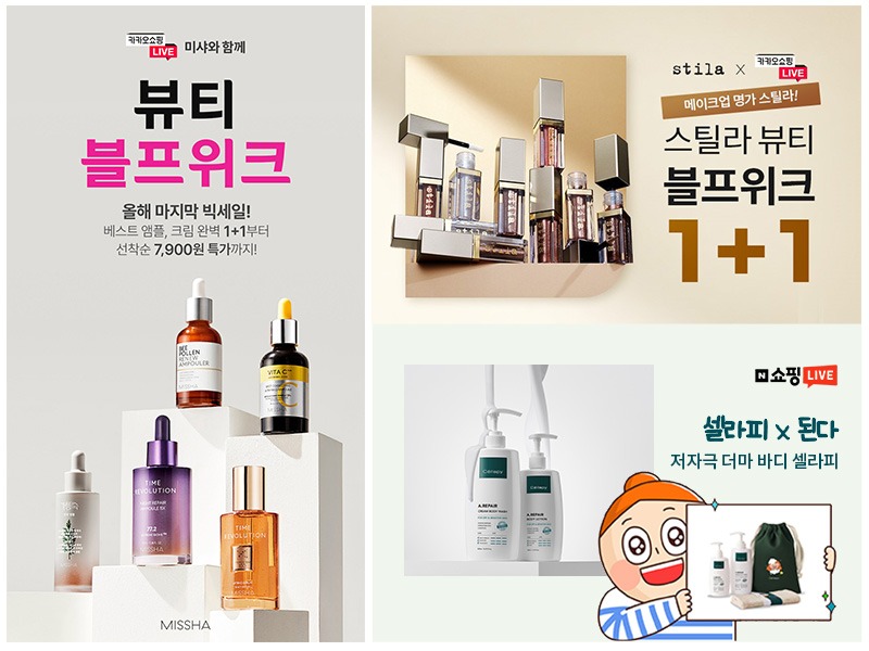 에이블커머스 이미지