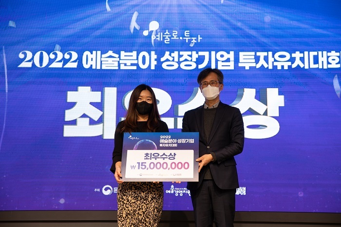 (주)뮤직앤아트컴퍼니 이미지