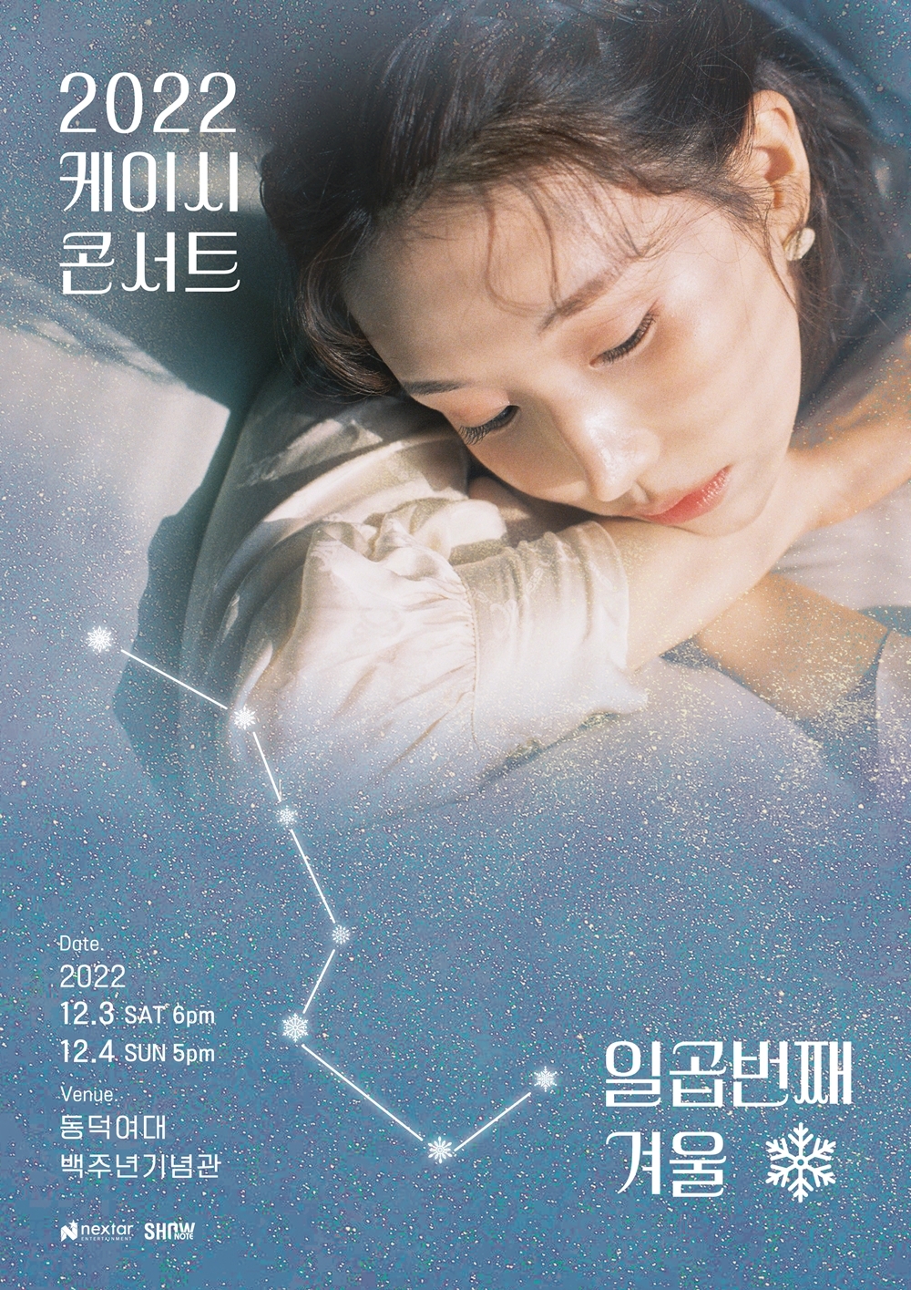 케이시 이미지