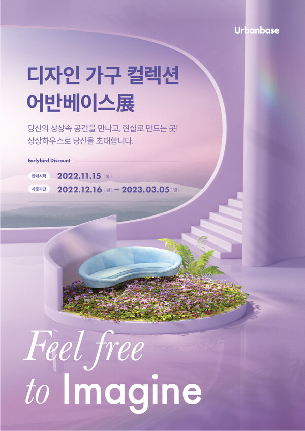 어반 이미지