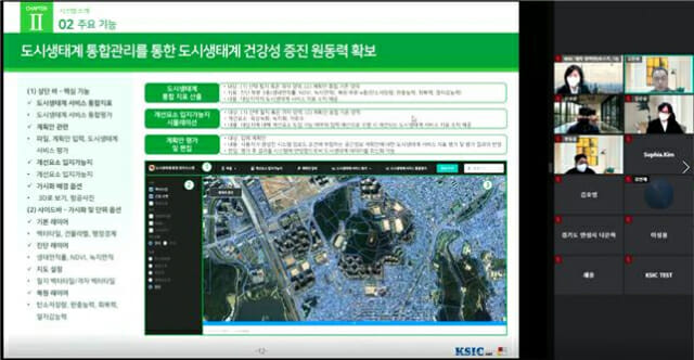 한양정보통신 이미지