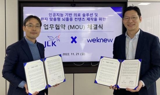 위뉴 이미지