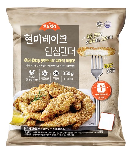 안심푸드 이미지
