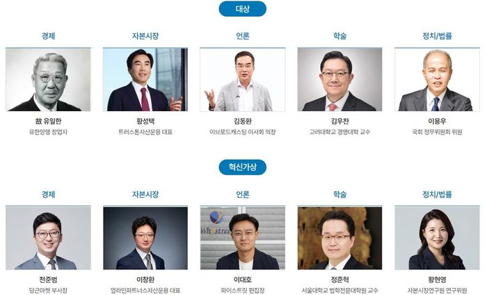 한국기업거버넌스포럼 이미지