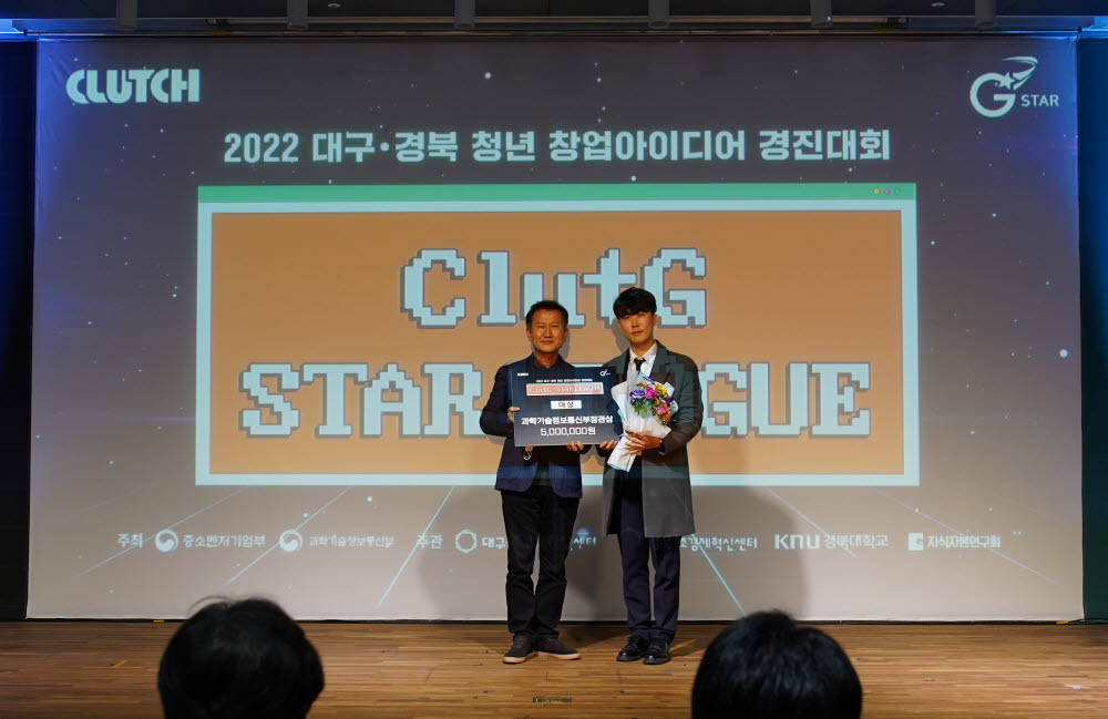 수상한창업 이미지
