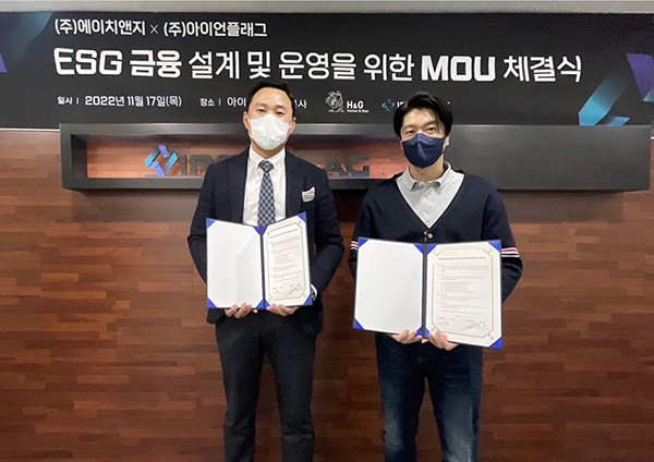 에이치앤지 이미지