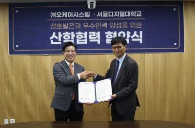 오케이시스템 이미지