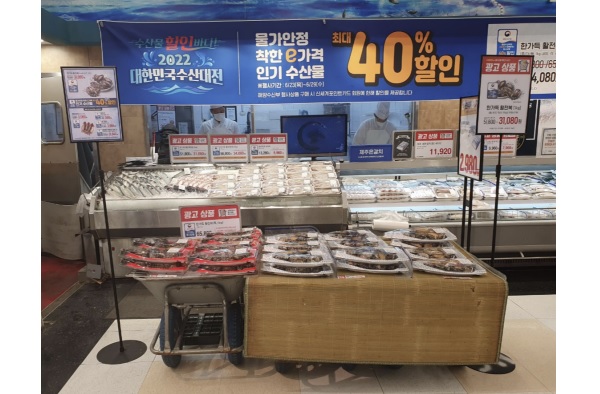 G 할인마트 이미지