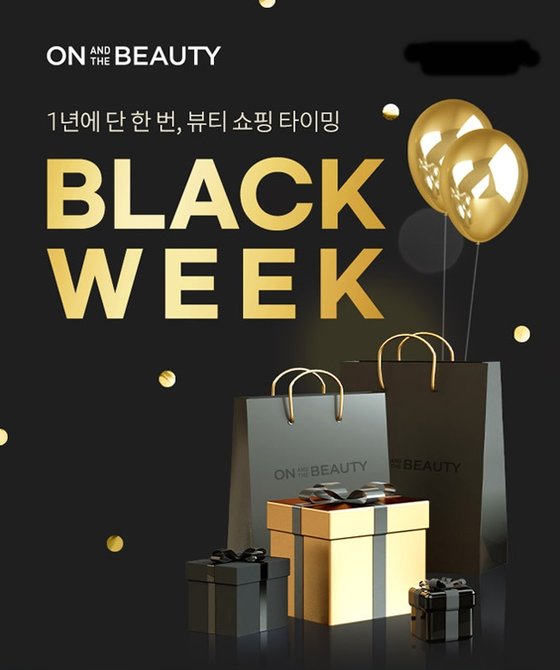 만다린롯데 이미지