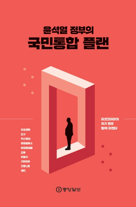 퍼팩트플랜 이미지