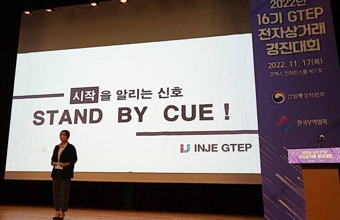 경진전자 이미지