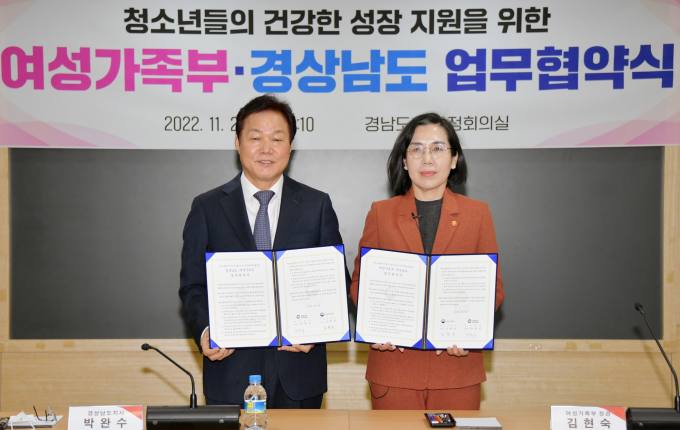 교민쉼터 이미지