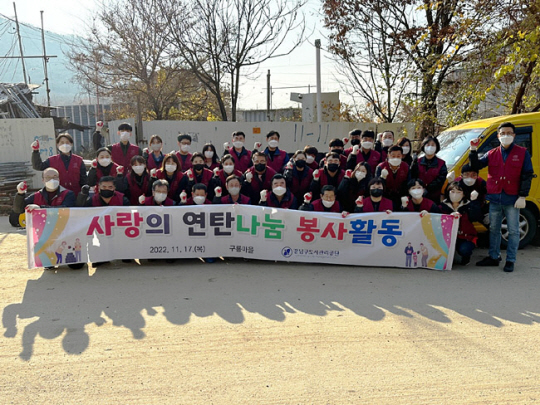 서울특별시강남구도시관리공단 이미지