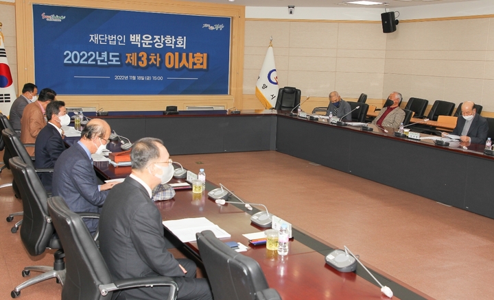 백운 이미지