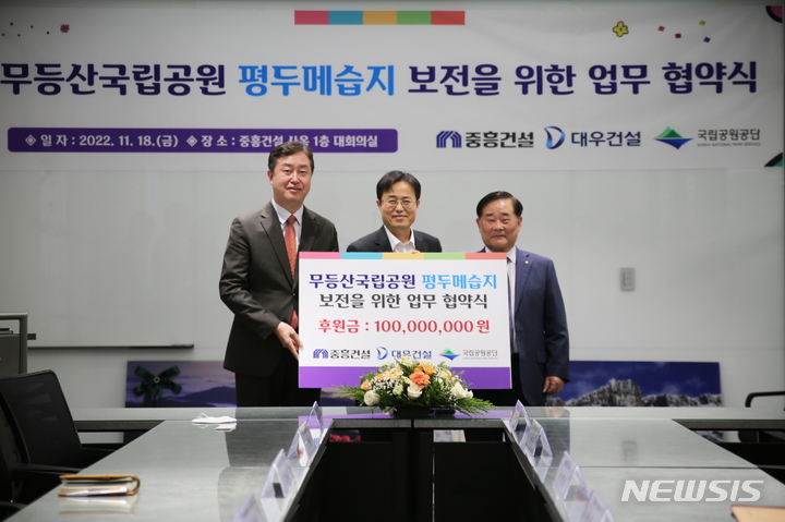 중흥 이미지