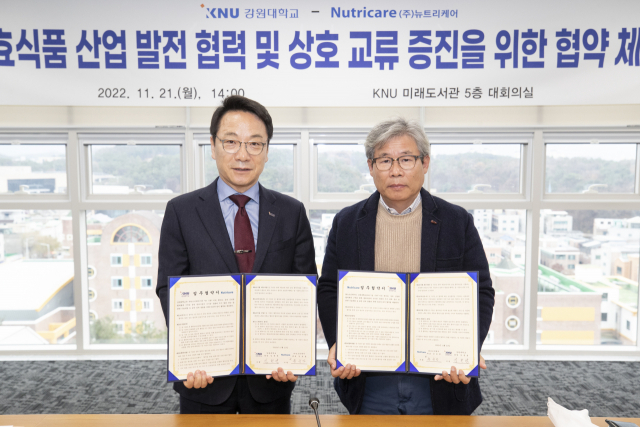 (주)뉴트리케어 이미지