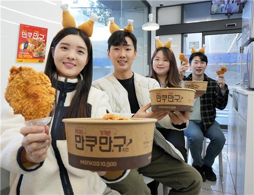 원스치킨 이미지