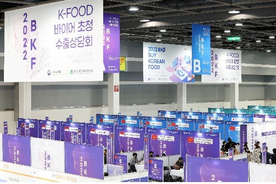 코리아푸드 이미지