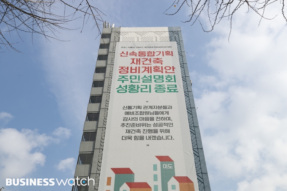 미도문구 이미지