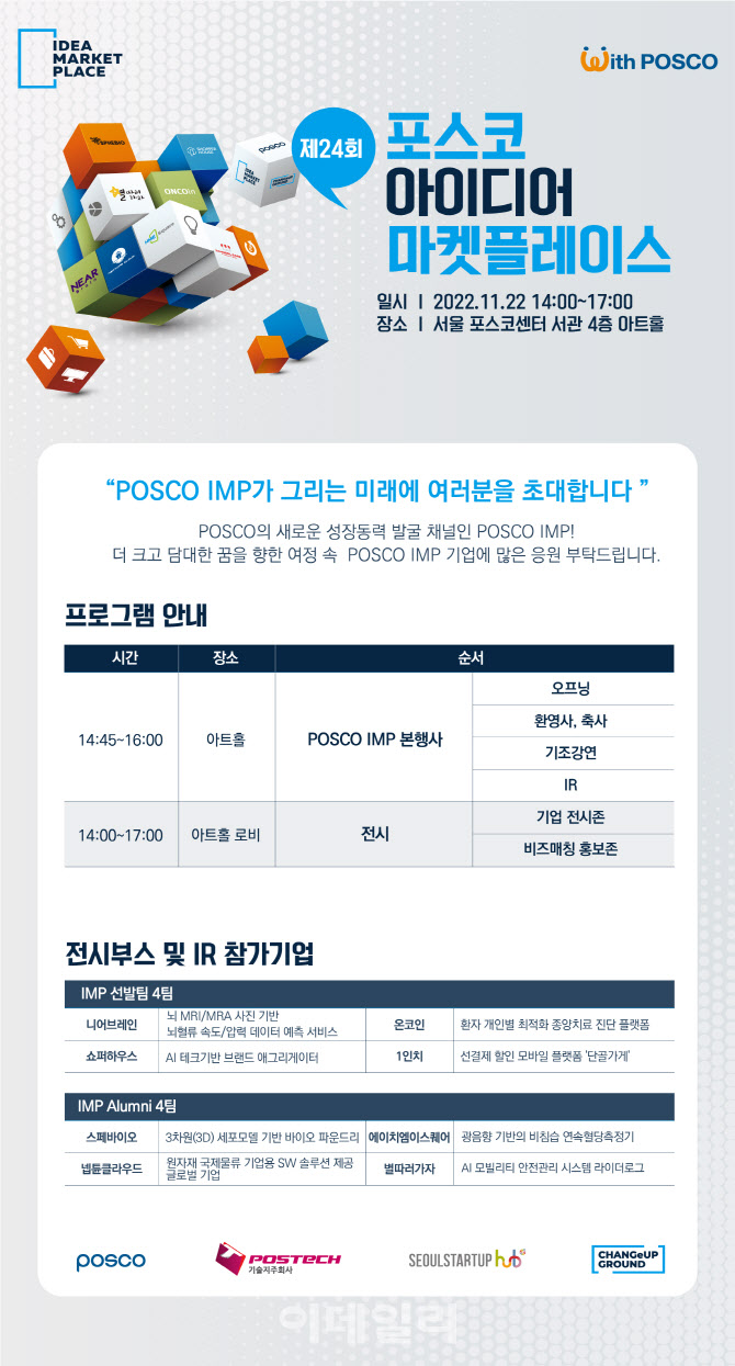 원플레이스마켓 이미지