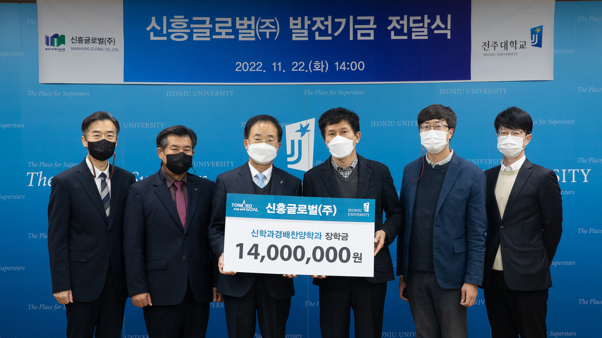 (주)신흥글로벌 이미지