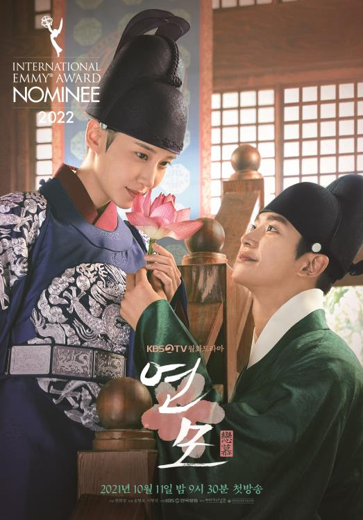연모 이미지