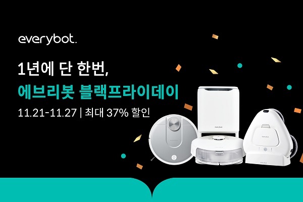 에브리 이미지