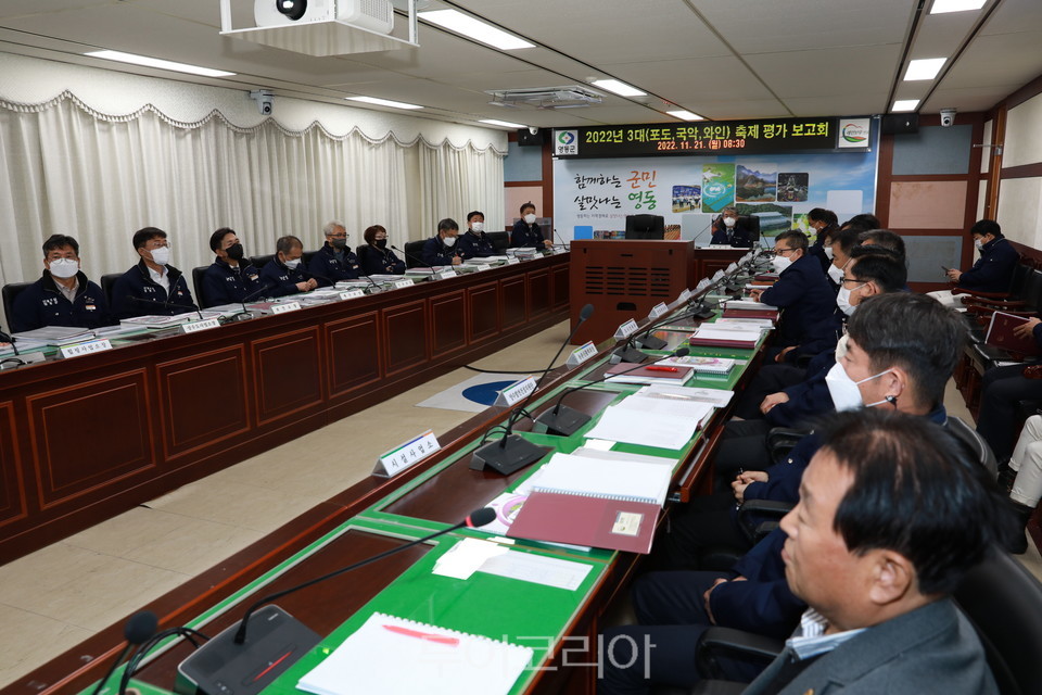 영동축제관광재단 이미지