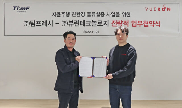 팀프레시 이미지