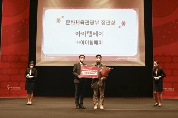 여가문화진흥원 이미지