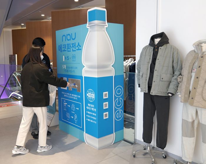 나우환경 이미지