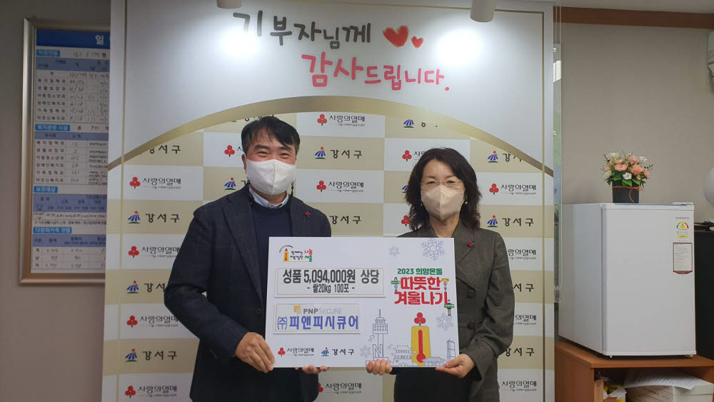 피앤피 이미지