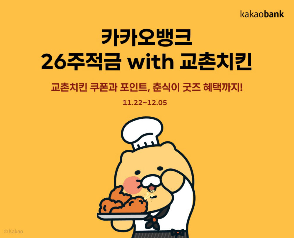 위드치킨 이미지