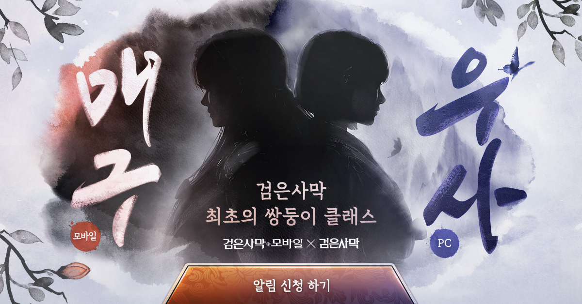 쌍둥이모바일 이미지