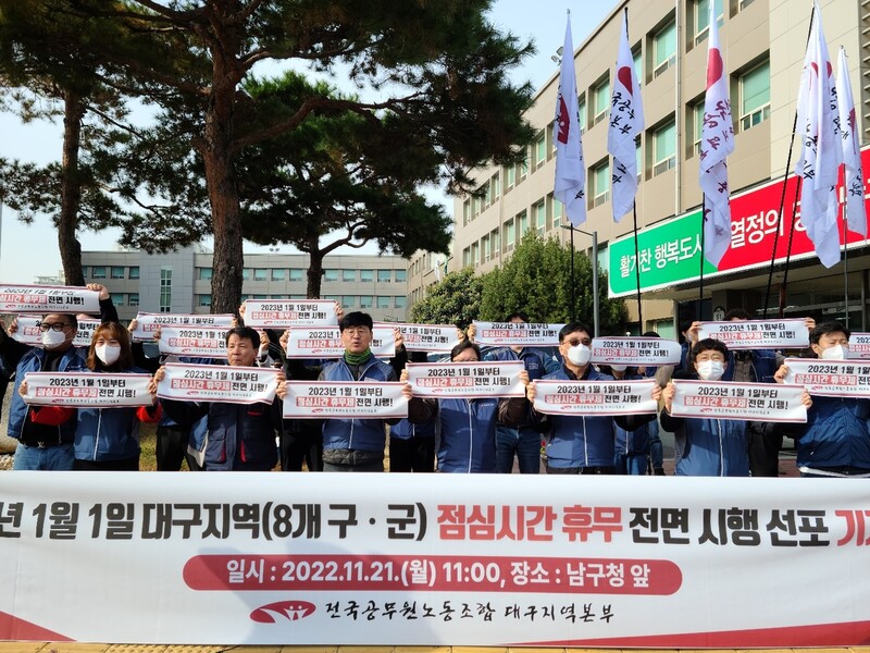 시간의문대구 이미지