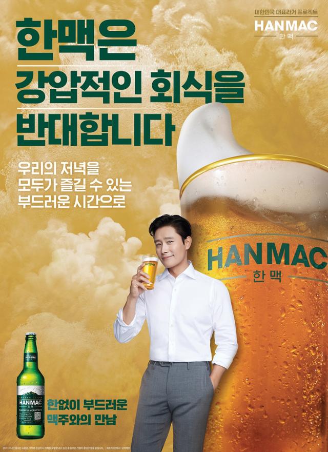 한맥기획 이미지