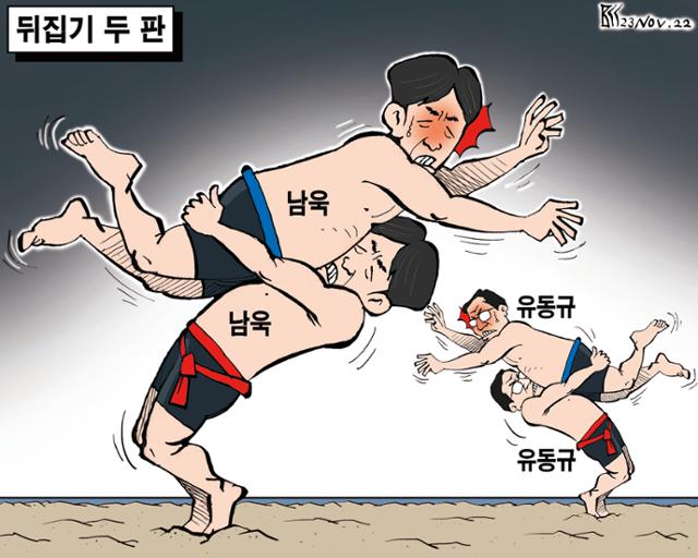 11월23일 이미지