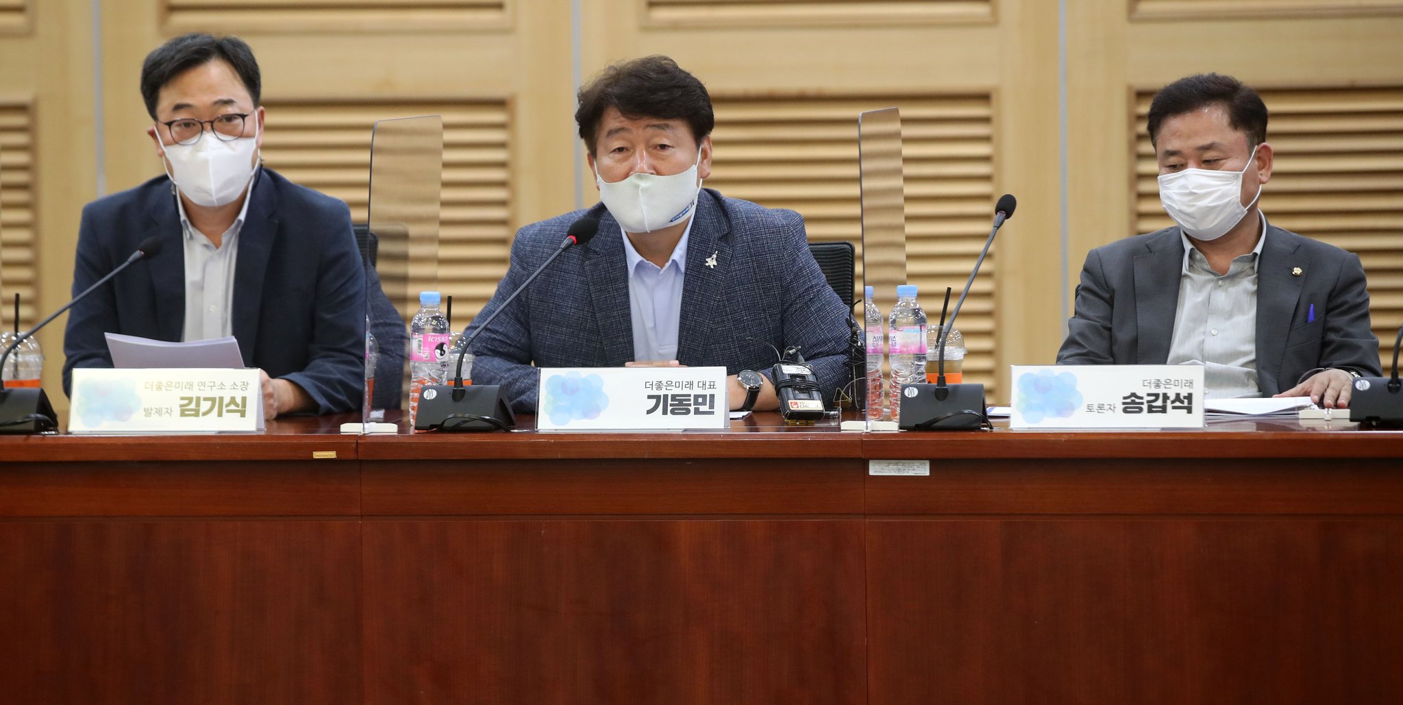 더미래 이미지