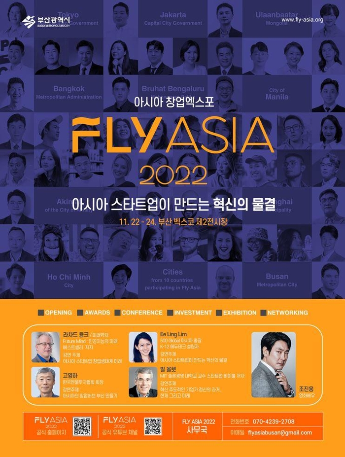 한국창업경영협회 이미지