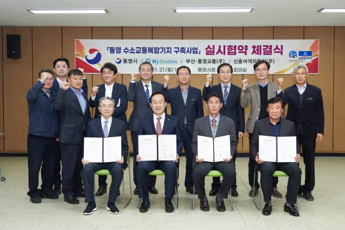 통영가스충전소 이미지