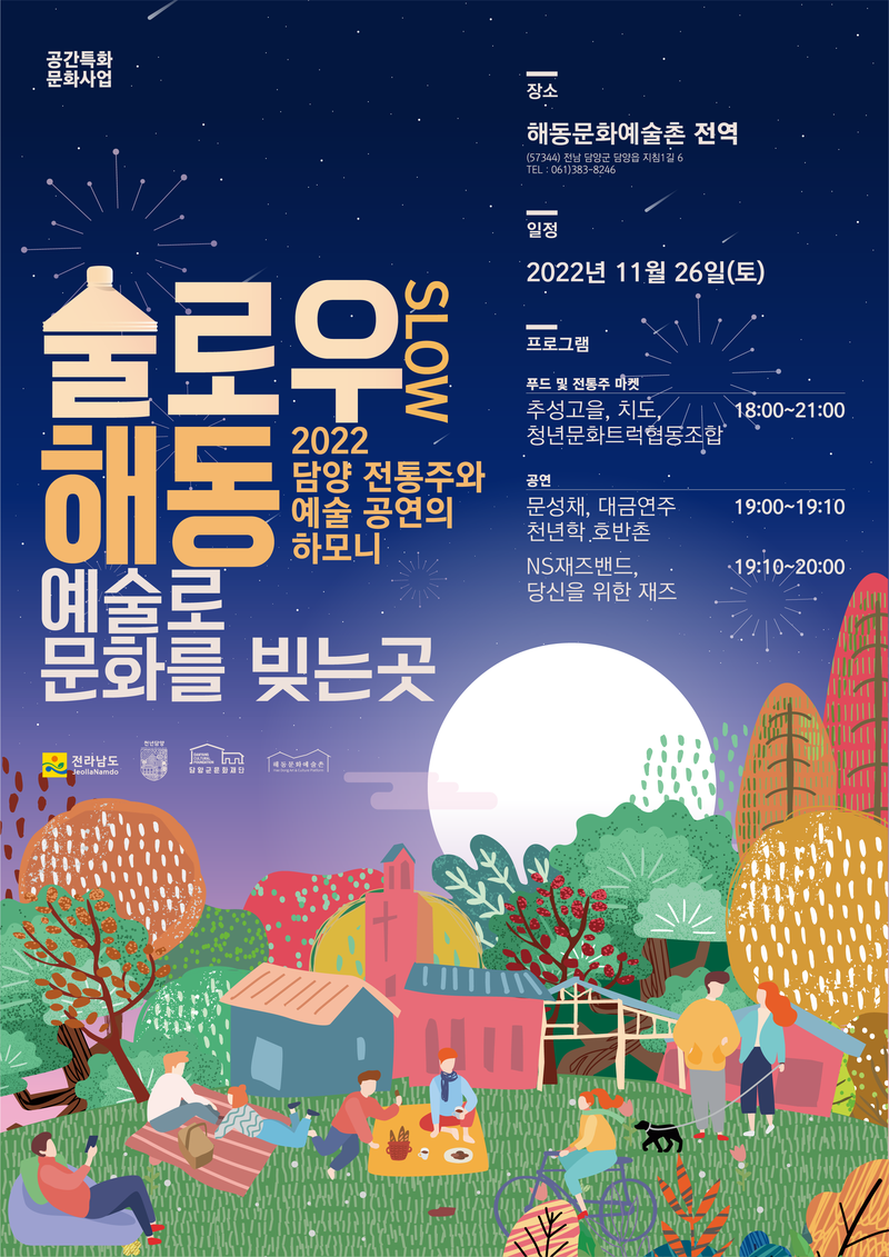 해동기획 이미지