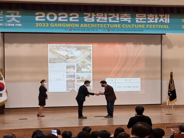 종합건축사사무소미래 이미지