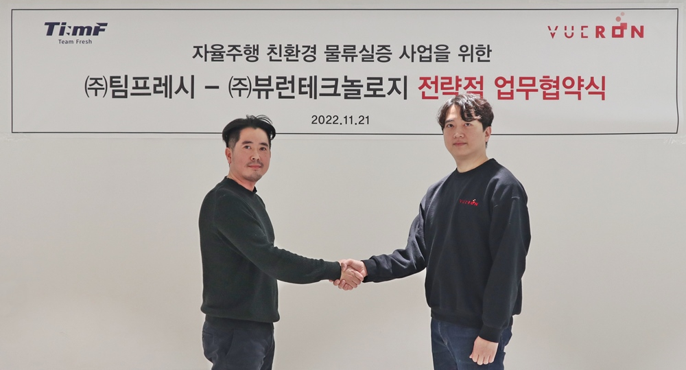 팀프레시 이미지
