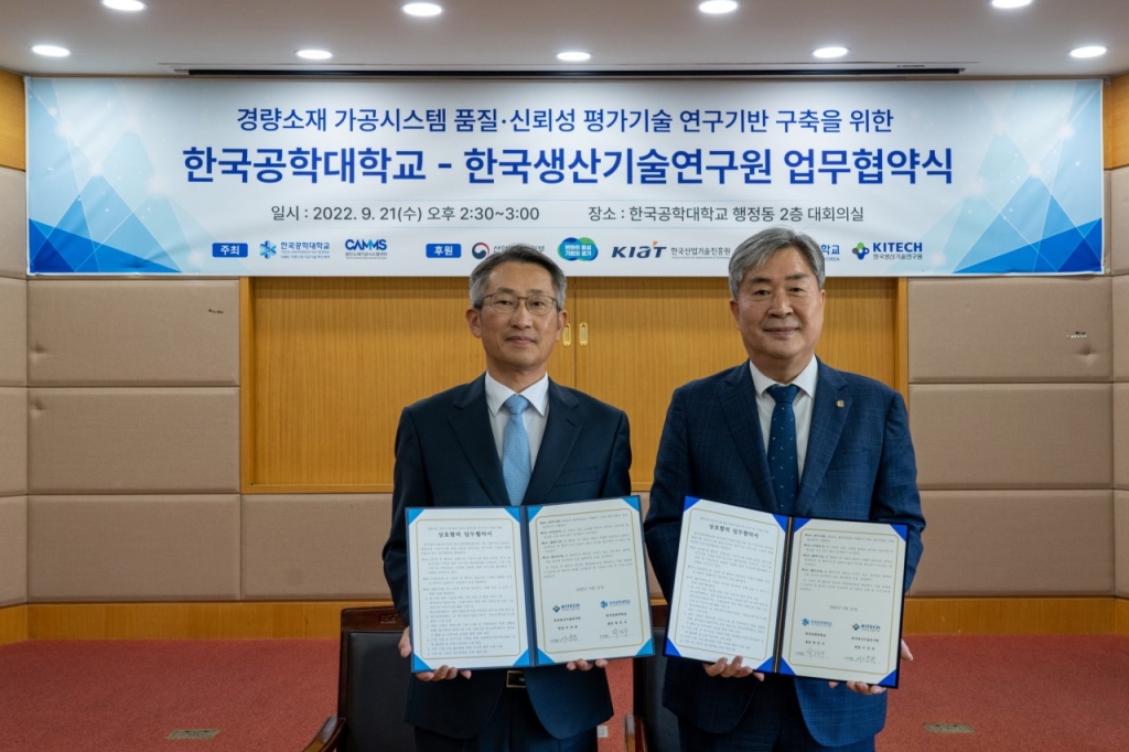 미래인력개발 이미지