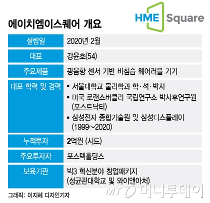 광음종합전자 이미지