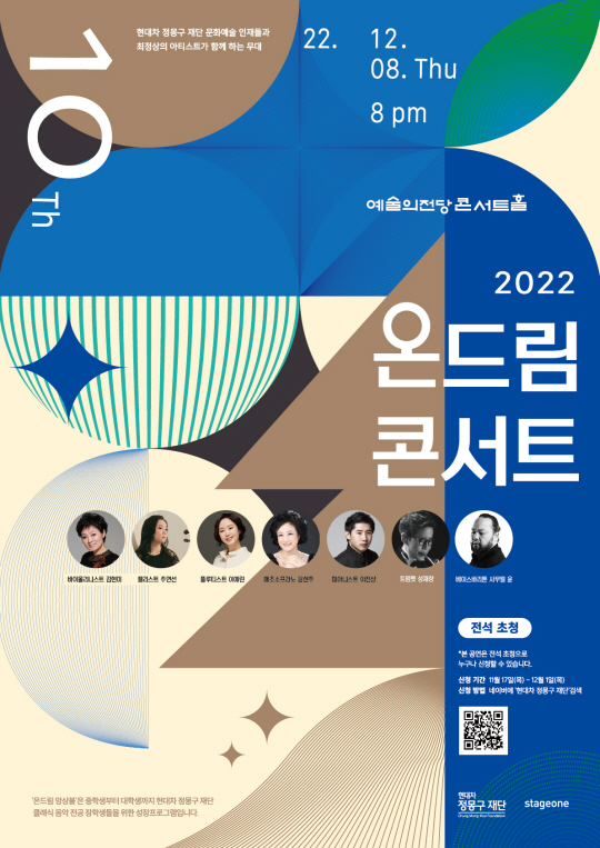 온드림 이미지