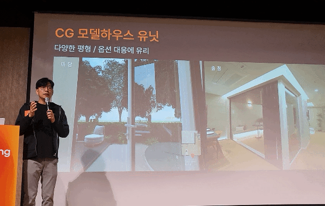 안성우 직방 대표가 CG 기반 모델 하우스를 소개하고 있다. [박지영 기자/park.jiyeong@]
