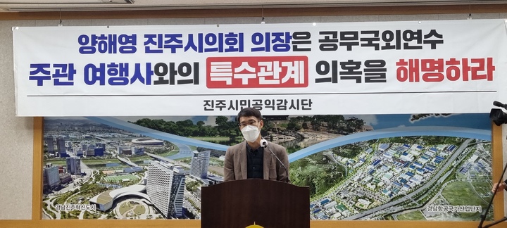 공정여행사 이미지